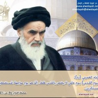 يوم القدس العالمي